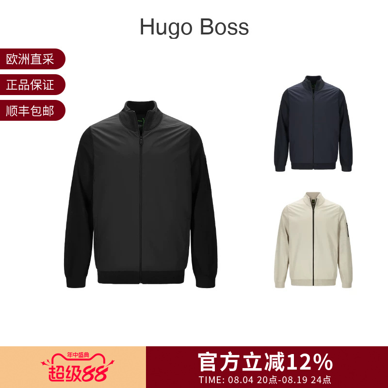 Hugo Boss Men's Green Series Patchwork Jacket 50556153 Hugo Boss Men's Green Series Patchwork Jacket 50556153