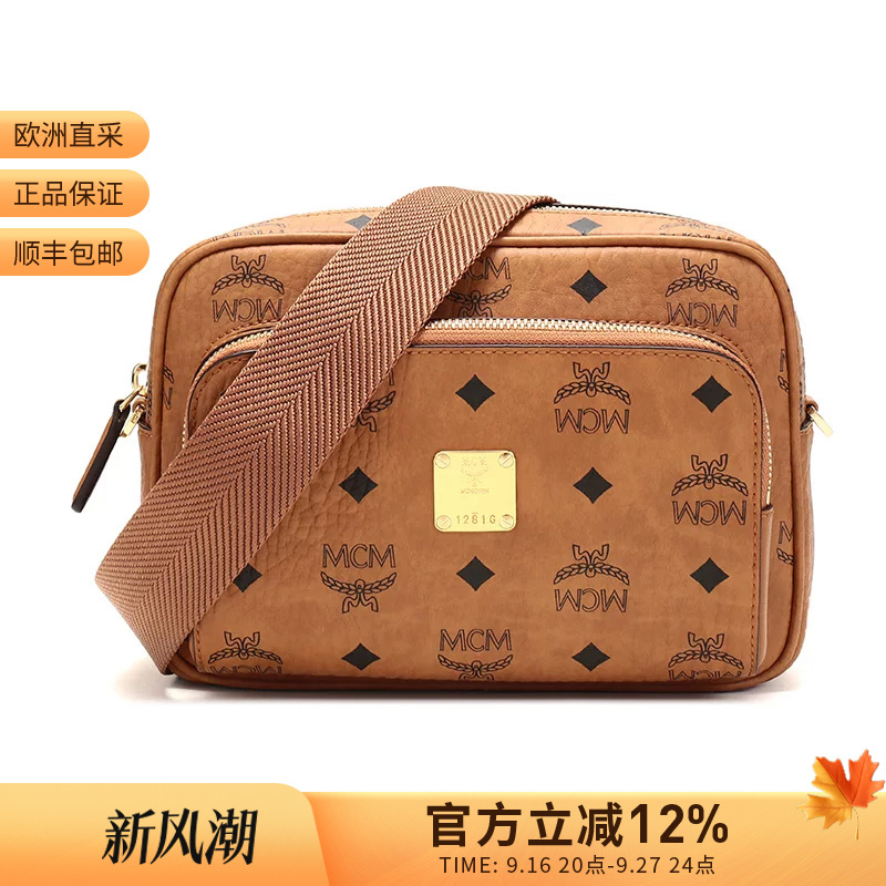[Premium Selection] Mcm Women's Logo Pattern Single Shoulder Crossbody Bag Mmraakc02