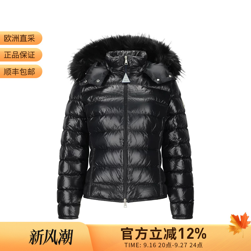 Moncler Women's Slim-Fit Goose down Hooded down Jacket 1A00196 597Z8 Moncler Women's Slim-Fit Goose down Hooded down Jacket 1A00196 597Z8