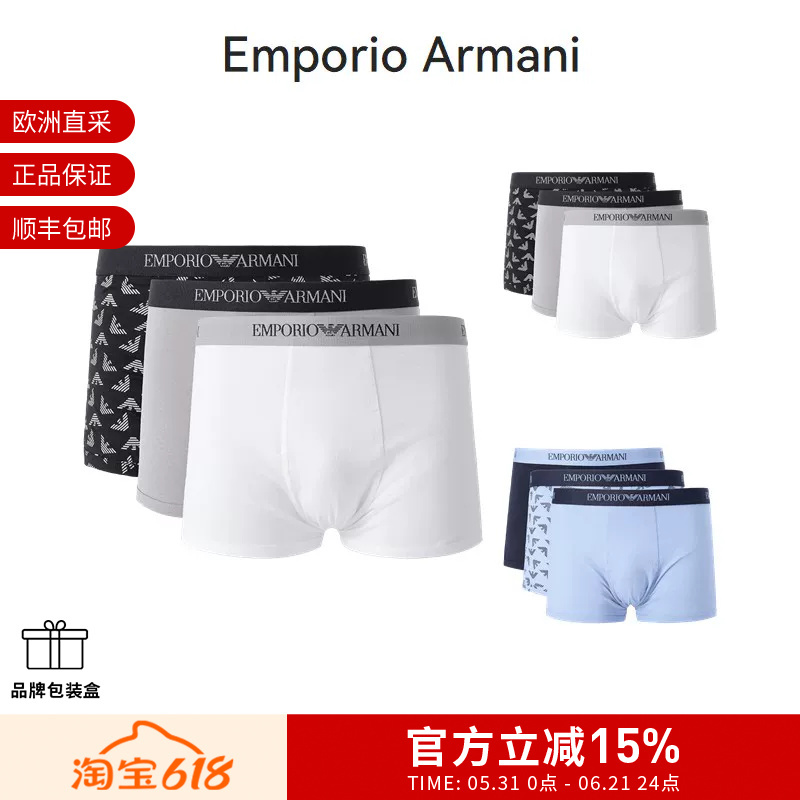 Ea Armani Men's Slim Fit Elastic Waist Boxer Briefs Three-Pack Set 111625 4R722 Ea Armani Men's Slim Fit Elastic Waist Boxer Briefs Three-Pack Set 111625 4R722