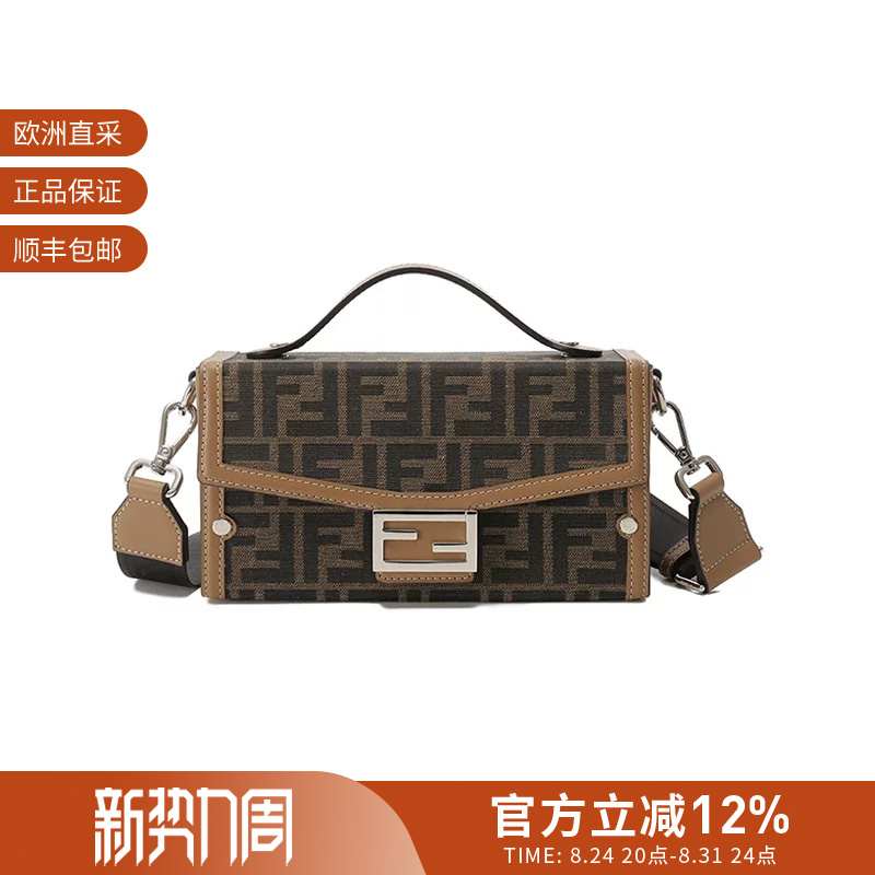 [Premium Selection] Fendi Men's Monogram Jacquard Handbag Shoulder Bag 7Va565 Afbv