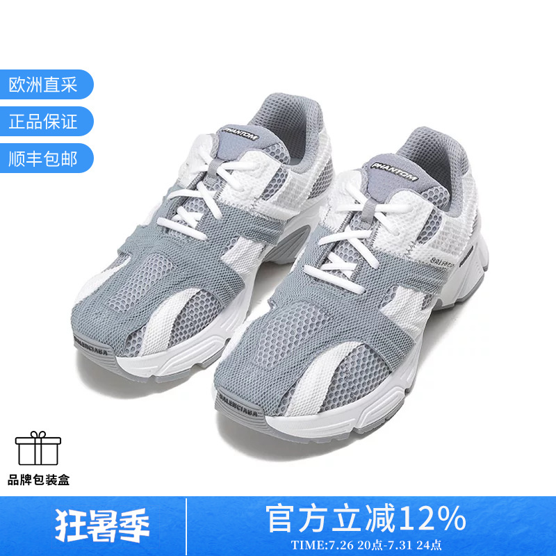 Balenciaga Men's Phantom Mesh Sneakers 678869 W2E93 Balenciaga Men's Phantom Mesh Sneakers 678869 W2E93