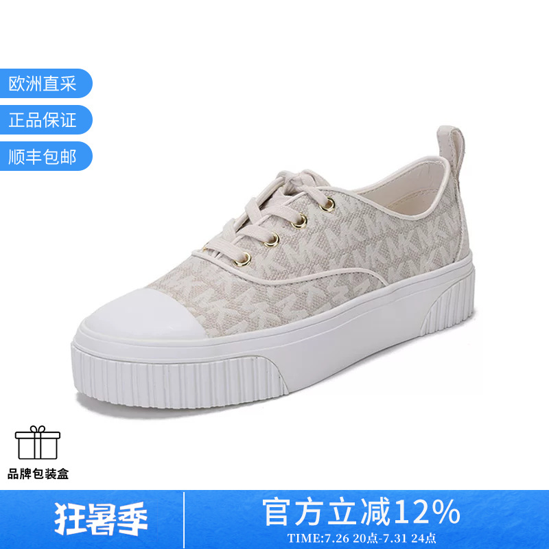 Michael Kors Women's Ollie Monogram Thick-Soled Sneakers 43T1Oefs3Y