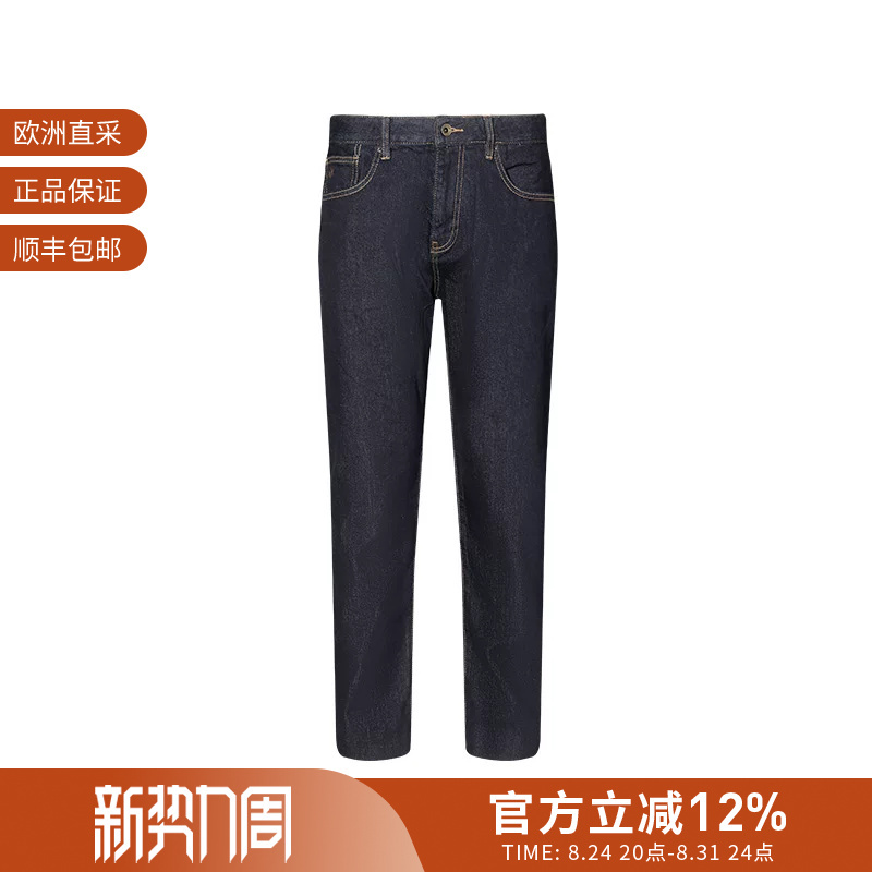 Ax Armani Men's Slim Fit Long Low-Rise Jeans Xm000049 Af12964