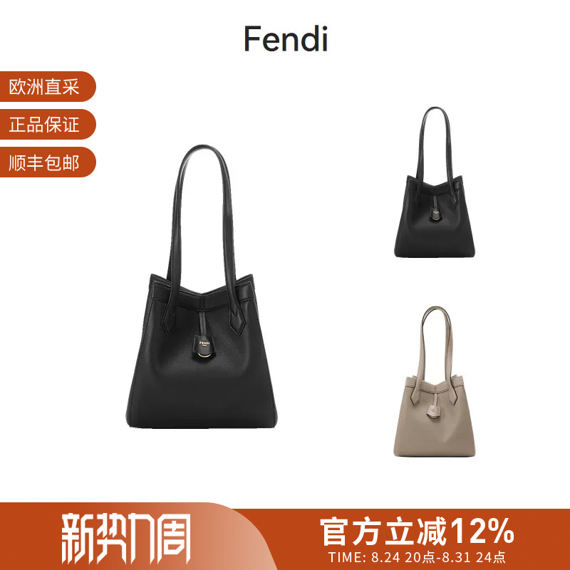 Fendi Women's Medium Tote Bag Foldable Bucket Bag Handheld Shoulder Bag 8Bh414 Apza Fendi Women's Medium Tote Bag Foldable Bucket Bag Handheld Shoulder Bag 8Bh414 Apza
