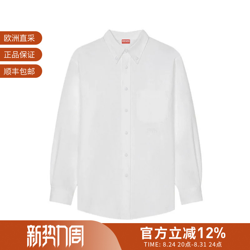 Kenzo Kenzo Takada Men's Cotton Long-Sleeved Shirt with Logo Embroidery Fc6 5Ch408 9Lo