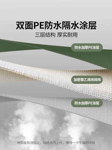 Дорожная водонепроницаемая палатка для кемпинга, портативный ковер для пикника