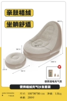 Надувной диван, дорожные литиевые батарейки, воздушный насос