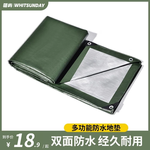 Дорожная водонепроницаемая палатка для кемпинга, портативный ковер для пикника