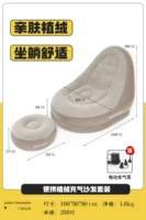 Хаки флокированная надувная [диван + круглый табурет] + бытовой электрический воздушный насос