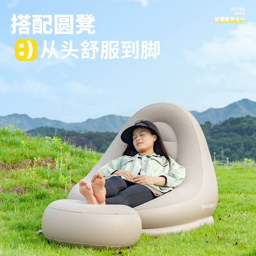 Надувной дорожный музыкальный диван для кемпинга, портативный кушон