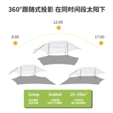 Навес, дорожная палатка, комплект для кемпинга, снаряжение, полный комплект