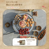 Синьцзянгю электрическая булочка кипение чай жареное пожарные