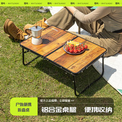 JIanyu Outdoor Foldable Table Camping Table Portable Ultra-light Barbecue Table Aluminum Alloy Picnic Camping Table and Chair
