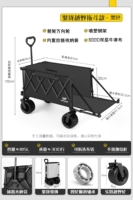 Внедорожный подшипник, черный тормоз