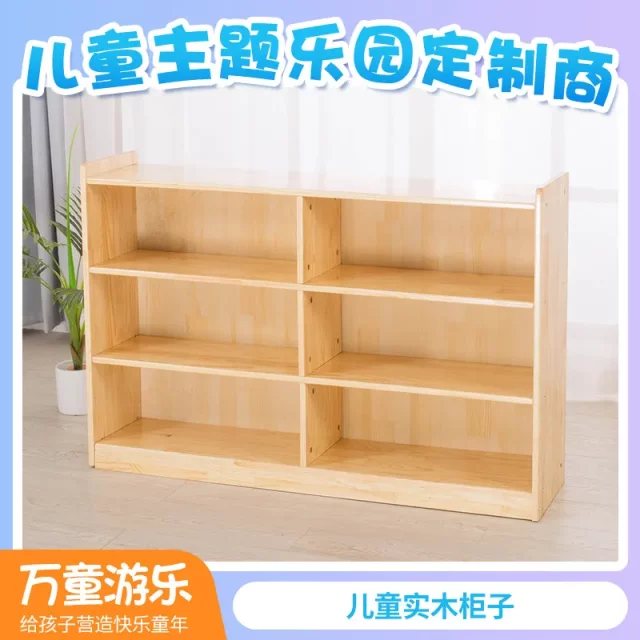 Solid wood kindergarten schoolbag cabinet children's storage cabinet domain storage cabinet Montessori teaching aid cabinet oak toy cabinet