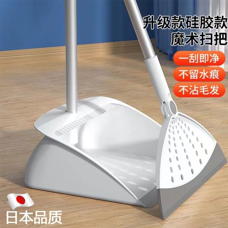 Japanese magic silicone gel sweep to mop up the water in two-in-one black tech with no sticky hair broom dustpan suit-Taobao