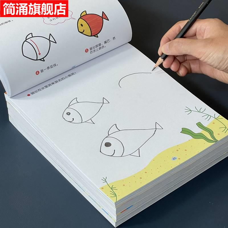 Kindergarten Step Step Painting This Kindergarten Baby Cartoon Brush Introduction to Enlightenment Painting Children's Puzzle Color