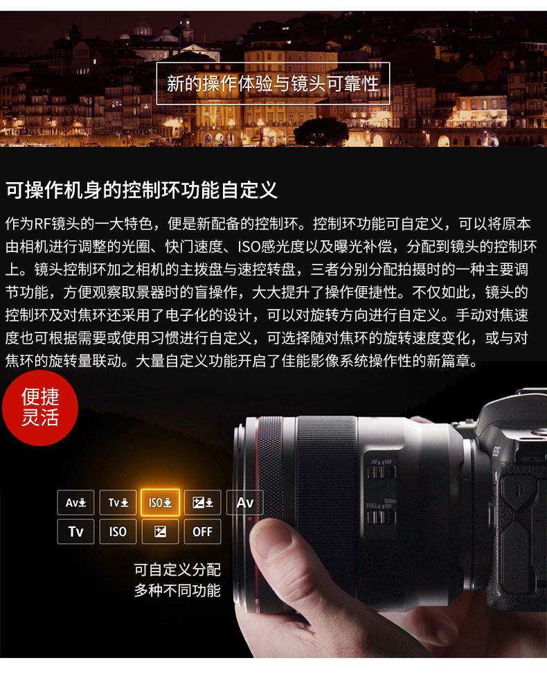 [New Genuine] chuẩn Canon / Canon RF50mm F1.2 L USM ống kính tiêu cự cố định EOS R vi đơn khẩu độ lớn chân dung full-frame SLR vi 1.2L ống kính vòng tròn màu đỏ - Máy ảnh SLR lens góc rộng cho sony fullframe