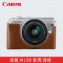 Canon Canon gốc EOS M100 vỏ màu nâu nhạt M100 kỹ thuật số micro đơn bảo vệ vỏ máy ảnh esom100 micro đơn bảo vệ ngược tay áo nữ dây đeo vai duy nhất bao gồm máy ảnh cầm tay ban đầu - Phụ kiện máy ảnh kỹ thuật số túi đựng máy ảnh canon