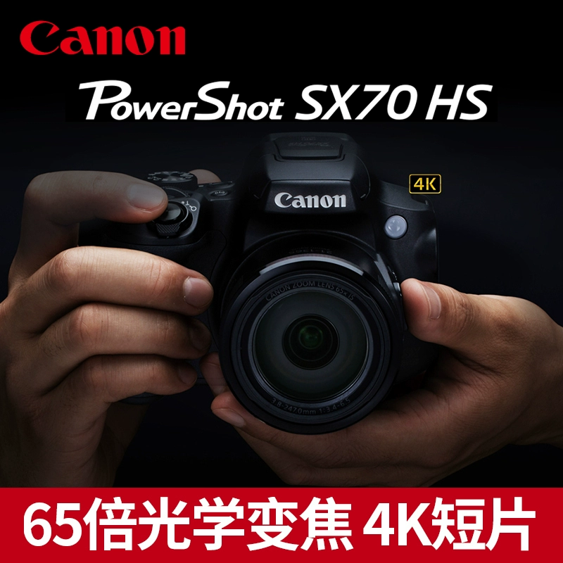 Canon / Canon PowerShot SX70 HS Máy ảnh siêu tele độ nét cao 4K video HD du lịch mini máy hẹn giờ kỹ thuật số Máy ảnh kỹ thuật số cầm tay nhỏ Máy ảnh gia đình HD nhỏ - Máy ảnh kĩ thuật số máy ảnh canon 60d