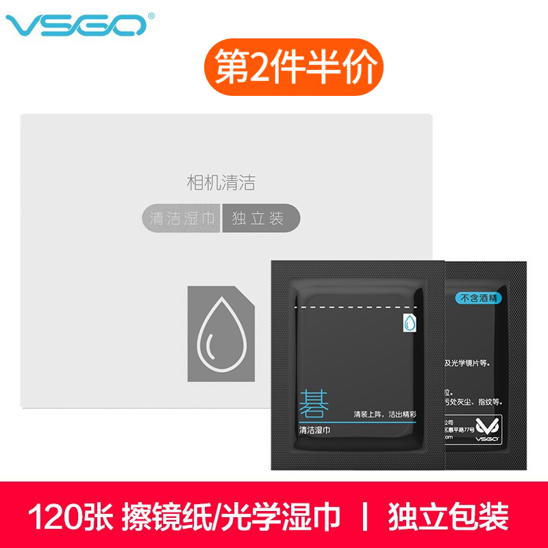 VSGO Wigh Mirror Paper Camera Lens Camera Lens Cell Phone Screen Microscope Professional Disposable Clean Wet Wipes Single Eye Lens Paper Glasses Paper Clean Paper Lenses Special Wipe Paper Wet Paper Towels