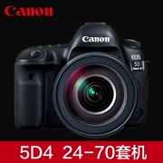 [Brand new] Canon / Canon EOS 5D Mark IV SLR EF 24-70mm f / 4L kit chuyên nghiệp full frame kỹ thuật số 5D4 Máy ảnh DSLR 5D 4 HD máy ảnh du lịch - SLR kỹ thuật số chuyên nghiệp