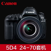 [Brand new] Canon / Canon EOS 5D Mark IV SLR EF 24-70mm f / 4L kit chuyên nghiệp full frame kỹ thuật số 5D4 Máy ảnh DSLR 5D 4 HD máy ảnh du lịch - SLR kỹ thuật số chuyên nghiệp máy ảnh instax mini 11