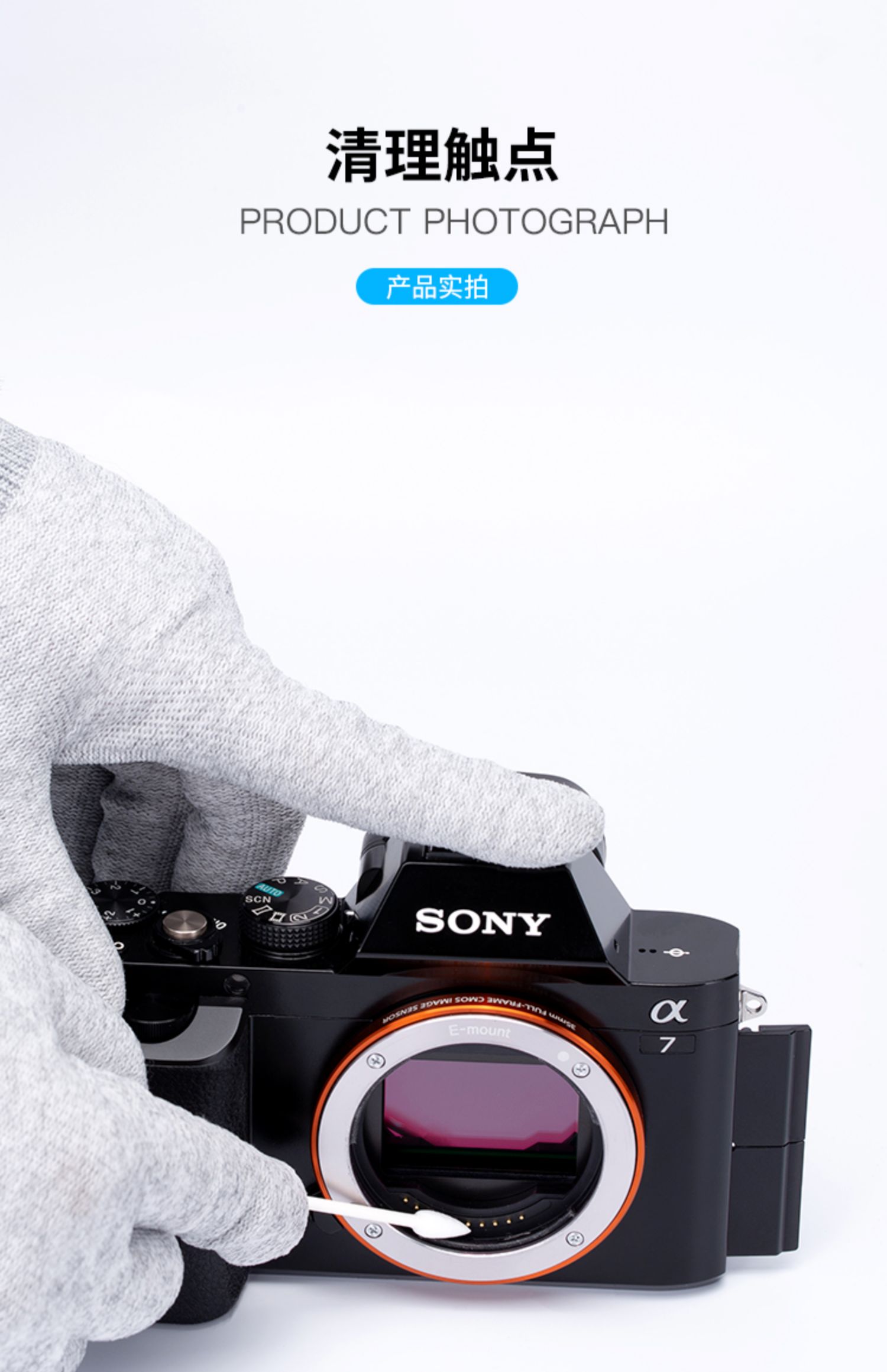 VSGO Weigao D-10140 Máy ảnh DSLR lau sạch bông không bụi Bộ chuyển đổi giày nóng vòng thân điện thoại cầm tay công cụ làm sạch máy ảnh ống kính gắn bông lau chùi bông lau chùi tiếp xúc - Phụ kiện máy ảnh DSLR / đơn tripod điện thoại