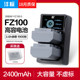 Fengbiao NP-FZ100 배터리 a7c2 Sony a1a7m3m4m5s3a7r4r3r5rm3A9m2zve1 카메라 a73 마이크로 단일 fx3fx30a6600 충전기 sony