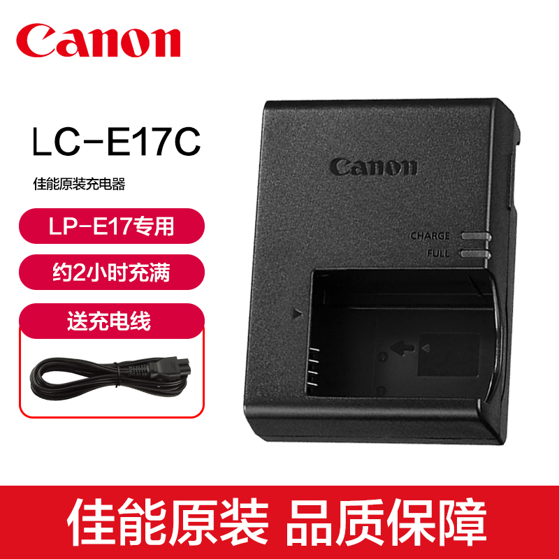 Canon Original LC-E17C Battery Charger EOS 750D 850D 760D 800D 77D SLR M3 M5 M6 Digital Micro Single LP-E17 Lithium Battery Oem Seat Charge