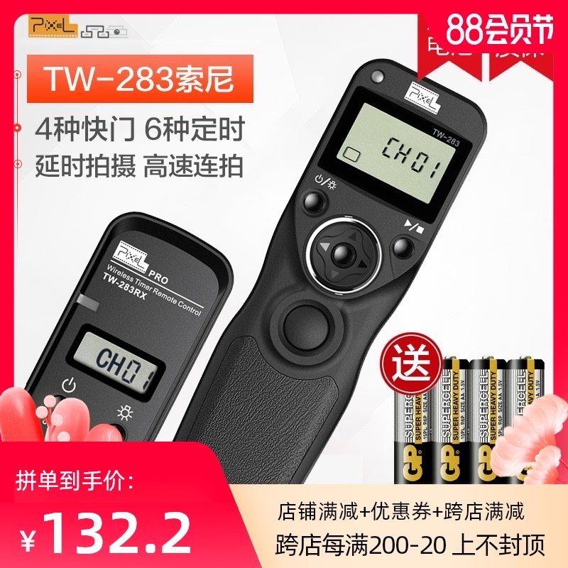 Color TW-283 Sony wireless timing shutter cable a9 A7SR a7m3 a7r2 a7m2 a7r3 a7r A7 a7s2 a63