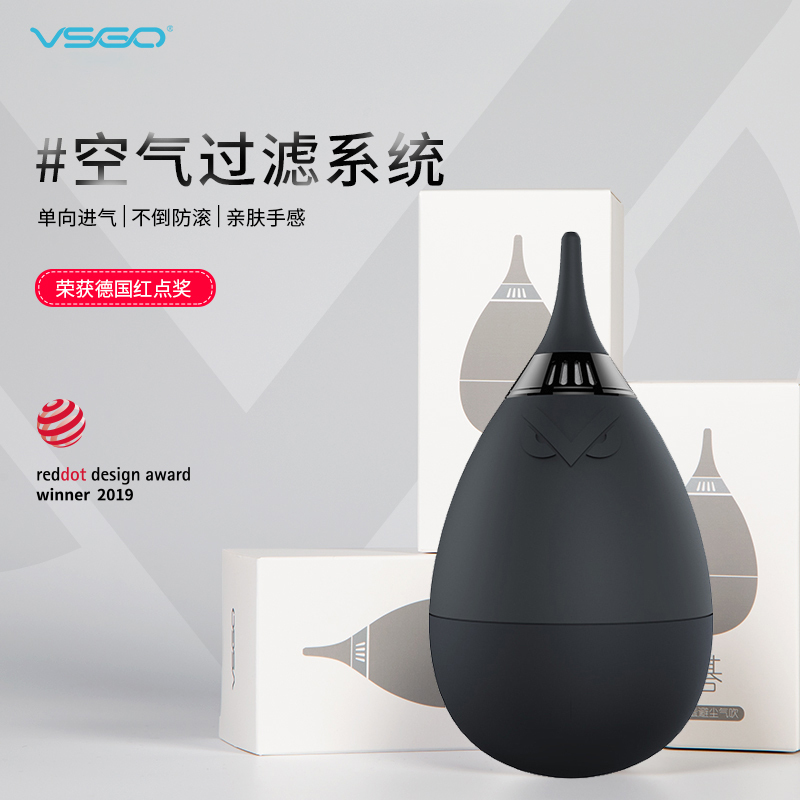 VSGO マイクロハイ小型逆さ卵エアブローカメラオールインワンクリーニング一方向ブローボールダストクリーニングレンズレザータイガータンブラーレザーブロワー多肉植物強力な実験室耳クリーニングボール高圧ダストブロワーボール