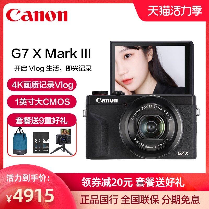 Canon PowerShot G7 X Mark III Digital Camera g7x3 3rd Generation 4K HD vlog Video Telephoto Card Reader Entry-level