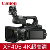 Máy ảnh kỹ thuật số Canon / Canon XF405 4K chuyên nghiệp Không dây HD DV Wedding Home Super Far Telephoto Máy quay video du lịch 5 trục chống rung Ghi âm hội nghị Ghi nhanh - Máy quay video kỹ thuật số máy quay cầm tay