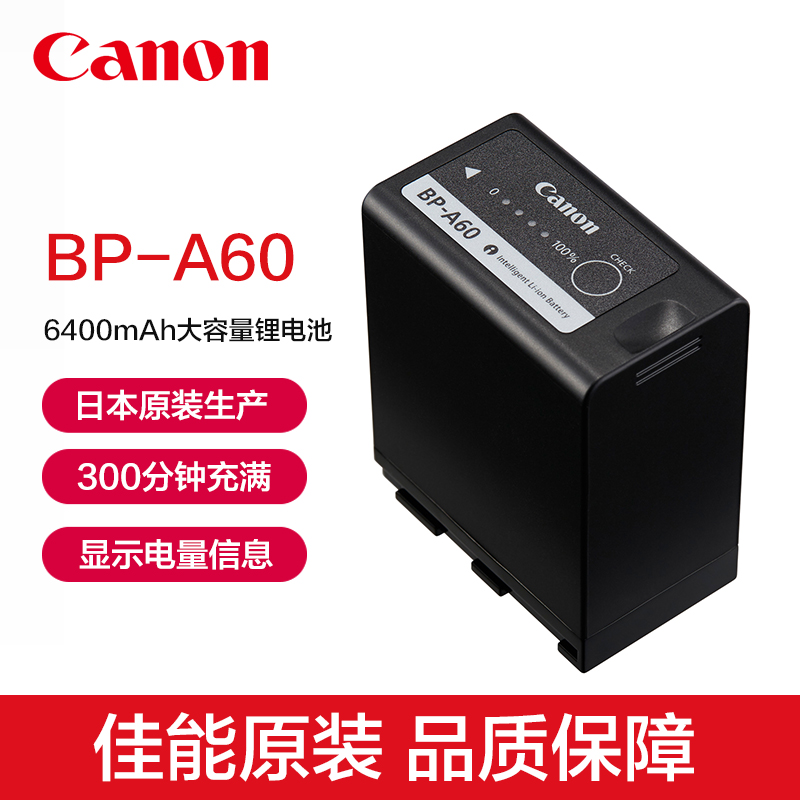 Canon Original BP-A60 A30 Original Battery EOS C500 Mark II C300 III C200 C700 C70 Cinema XF705 Camera High Capacity Lithium Battery