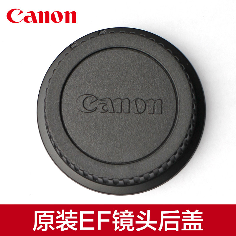 Canon Canon original clothing EF lens back cover applicable Canon single counter camera EF lens dust cap dust cover 24-70 70-200 16-35 16-35 50 1 4 1 2