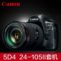 [Mới xác thực] Bộ ống kính Canon / Canon EOS 5D Mark IV SLR 24-105 chuyên nghiệp Máy ảnh full frame chuyên nghiệp Máy ảnh DSLR kỹ thuật số 5D4 5D 4 - SLR kỹ thuật số chuyên nghiệp máy ảnh cơ