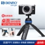 Benoy PP1 điện thoại di động hẹn giờ máy tính để bàn chân máy tính để bàn mini micro máy ảnh cầm tay DSLR chân máy ảnh điện thoại di động máy ảnh chụp khung nhẹ neo neo phát sóng trực tiếp kệ hình ảnh cầm tay - Phụ kiện máy ảnh DSLR / đơn chân máy benro t880ex