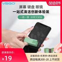 VSGO Weigao Rika mobile phone screen cleaning artifact Mechanical keyboard cleaning wipe Laptop screen cleaner set TV cleaning macbook LCD screen cleaning cleaning cleaning tool