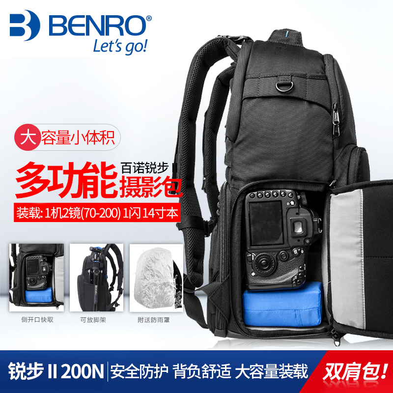 benro camera bag