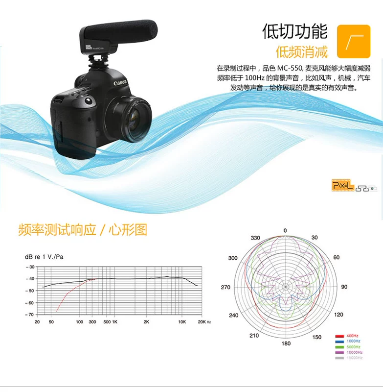 Pixel / màu MC-550 micrô ghi âm cuộc phỏng vấn chuyên nghiệp Máy ảnh DSLR máy ảnh nhận thiết bị âm thanh phim đám cưới với video trực tiếp micro micro micro đơn mic thu âm cài áo không dây cho điện thoại