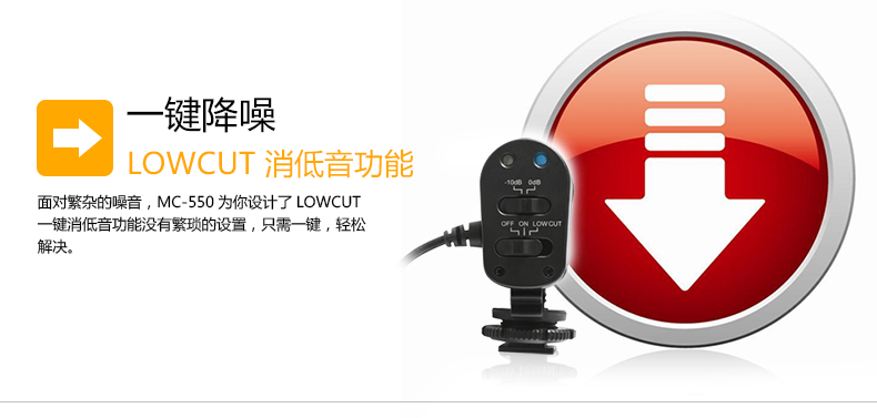 Màu MC-550 camera microphone bên ngoài 6D loại súng 5D4 5D3 máy ảnh SLR phụ kiện microphone