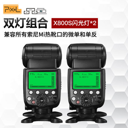 同步微单相机a9 A7SR a7m3 a7r2 a7m2 a7r3