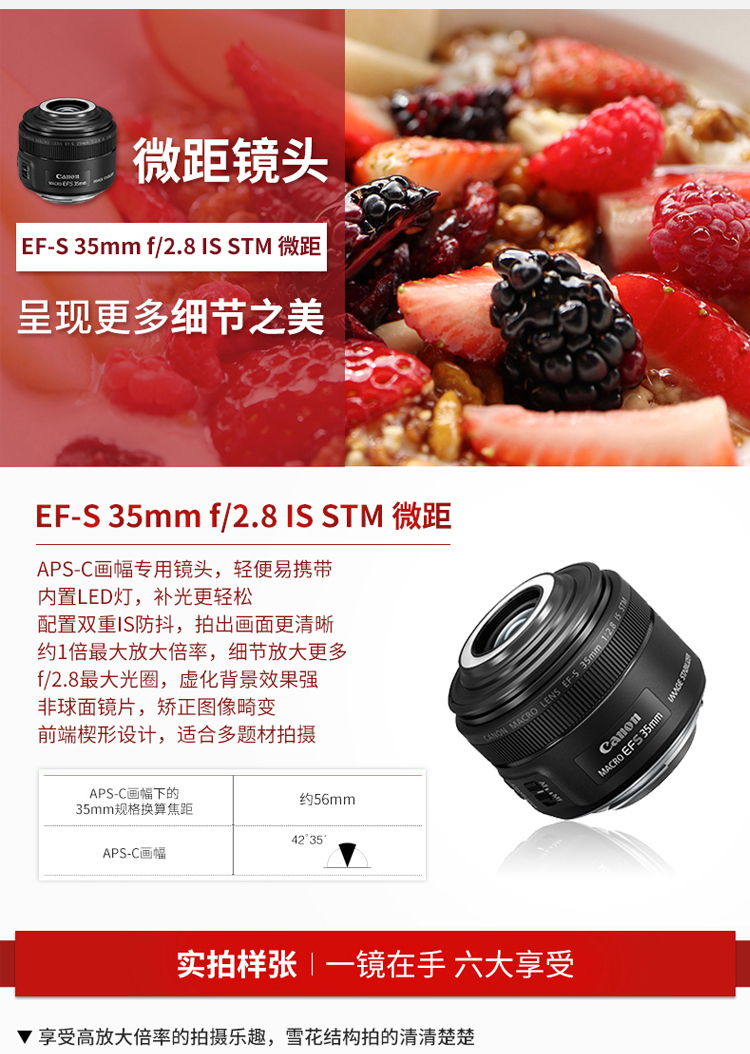 Canon / Canon EF-S 35mm f / 2.8 IS STM Macro Circle Light Cố định ống kính tiêu cự cố định APS-C Half Frame Máy ảnh ống kính Chân dung phong cảnh Still Life IS Anti Shake