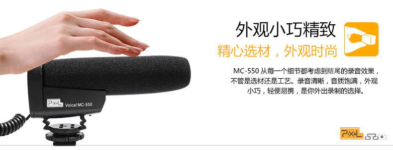 mic at100 Pixel / màu MC-550 micrô ghi âm cuộc phỏng vấn chuyên nghiệp Máy ảnh DSLR máy ảnh nhận thiết bị âm thanh phim đám cưới với video trực tiếp micro micro micro đơn mic karaoke mini