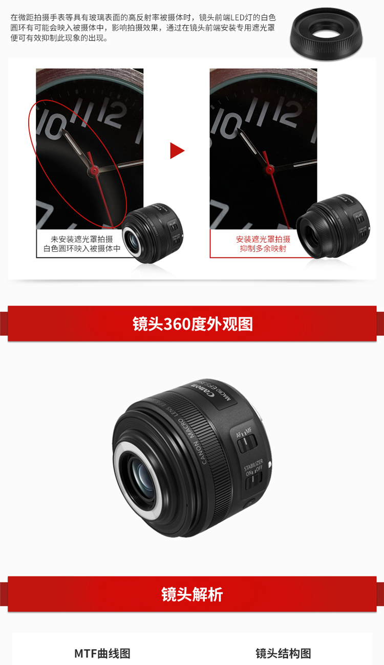 Canon / Canon EF-S 35mm f / 2.8 IS STM Macro Circle Light Cố định ống kính tiêu cự cố định APS-C Half Frame Máy ảnh ống kính Chân dung phong cảnh Still Life IS Anti Shake