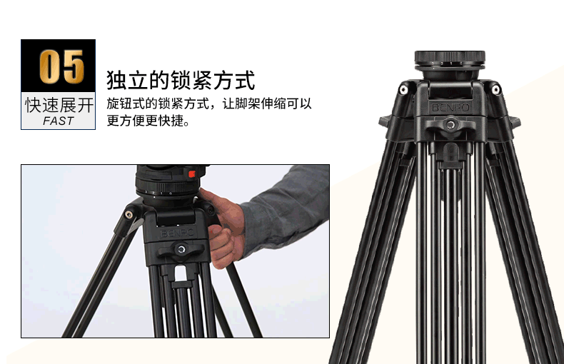 Benoy BV4 / 6/8/10 chân máy ảnh chuyên nghiệp Microfilm giảm xóc thủy lực PTZ khung máy ảnh DSLR chân máy video VLOG chân máy ảnh Sony Sony giá phát sóng - Phụ kiện máy ảnh DSLR / đơn túi chống sốc máy ảnh