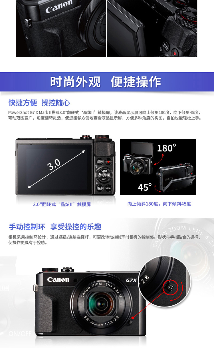 Canon / Canon PowerShot G7 X Mark II Máy ảnh kỹ thuật số HD chuyên nghiệp Máy thẻ gia đình G7X 2 G7X2 Máy ảnh chụp ảnh tự sướng nhỏ đẹp Máy ảnh Telephoto bình thường - Máy ảnh kĩ thuật số máy ảnh giá rẻ dưới 2 triệu