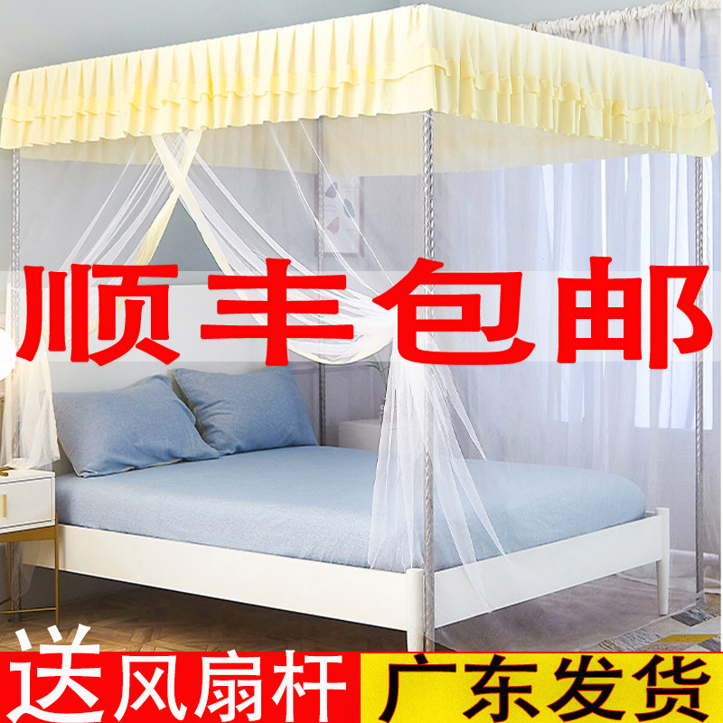 Stainless Steel Mosquito Nets 1 8 m Home New Floor Bracket 1 5 m Single Door Open Old Bed Encryption Thick Dust Top
